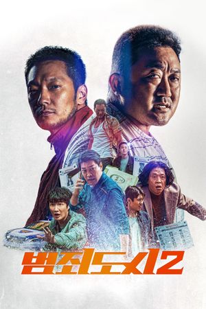 The Roundup's poster