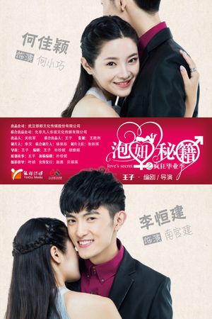 Love's Secret's poster