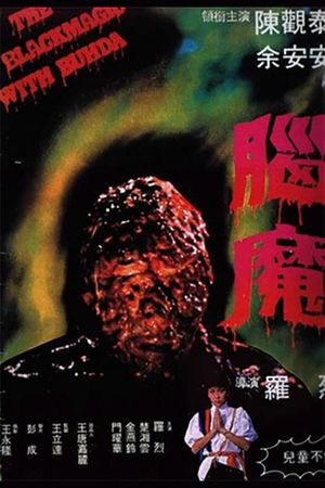 Black Magic with Buddha's poster