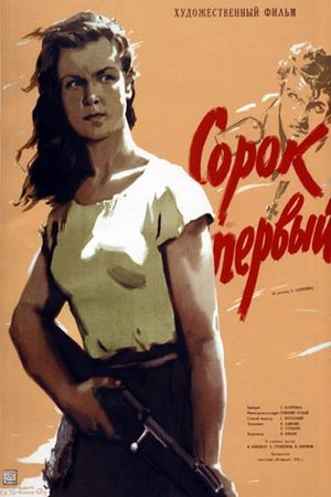 The Forty-First's poster