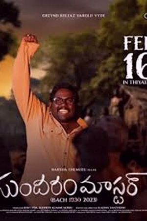 Sundaram Master's poster