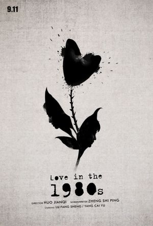 Love in the 1980s's poster