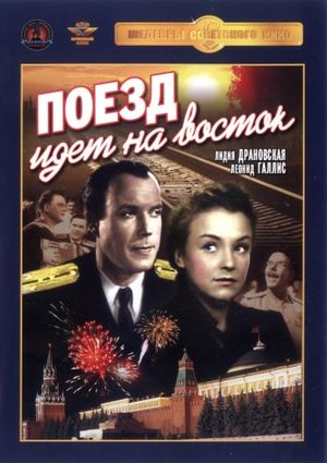The Train Goes East's poster
