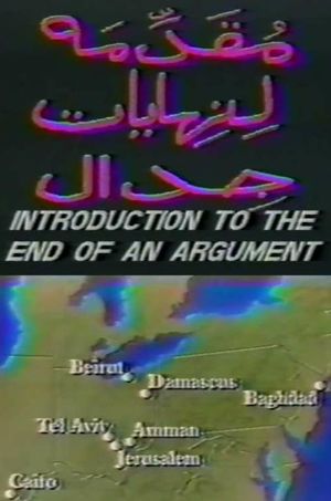 Introduction to the End of an Argument's poster