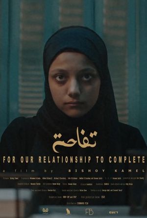For Our Relationship to Complete's poster
