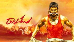 Marudhu's poster