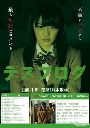 Death Blog's poster
