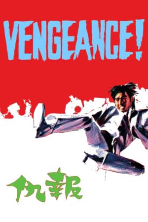 Vengeance!'s poster