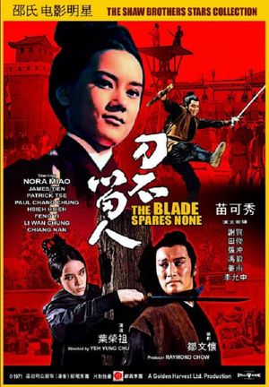 The Blade Spares None's poster