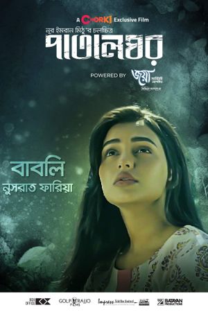 Patalghor's poster