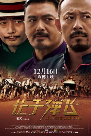 Let the Bullets Fly's poster