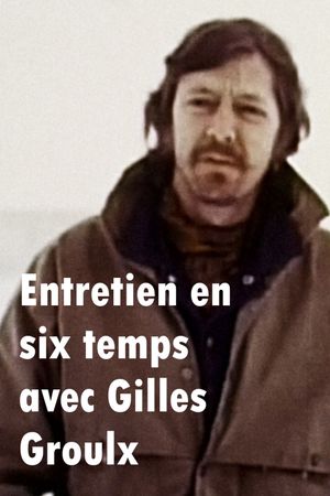 Entretien en six temps avec Gilles Groulx's poster