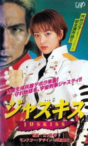 Juskiss's poster
