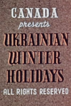 Ukrainian Winter Holidays's poster