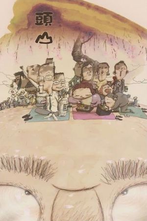 Mount Head's poster