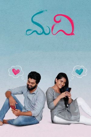 Madhi's poster