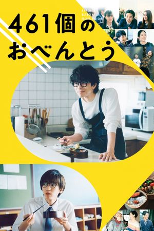 461 Days of Bento's poster