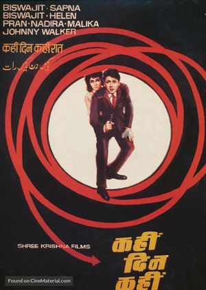 Kahin Din Kahin Raat's poster