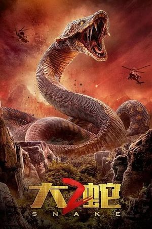 Snake 2's poster