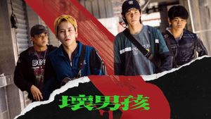 The Young Hoodlum's poster