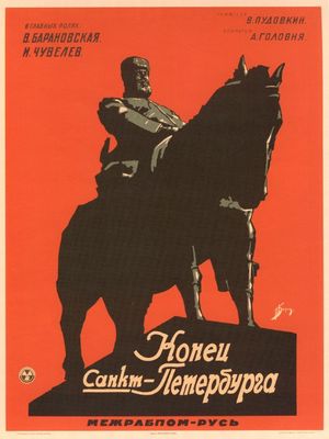 The End of St. Petersburg's poster
