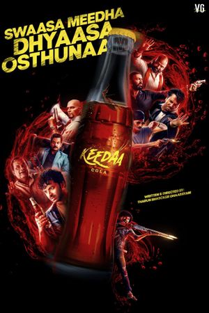 Keedaa Cola's poster