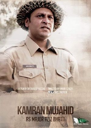 Saya E Khuda E Zuljalal's poster