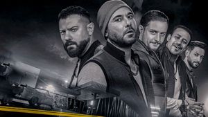 Sons of Rizk 2's poster