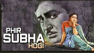 Phir Subha Hogi's poster