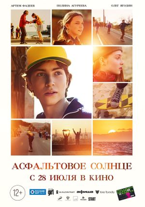 Asfaltovoye solntse's poster