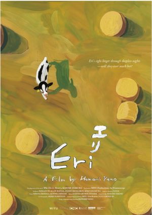Eri, the cow's poster image