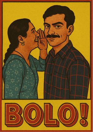 Bolo's poster