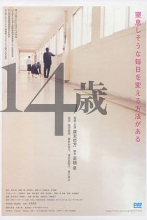 Fourteen's poster