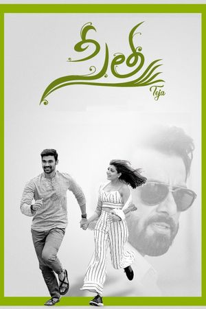 Sita's poster
