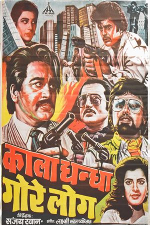 Kala Dhanda Goray Log's poster