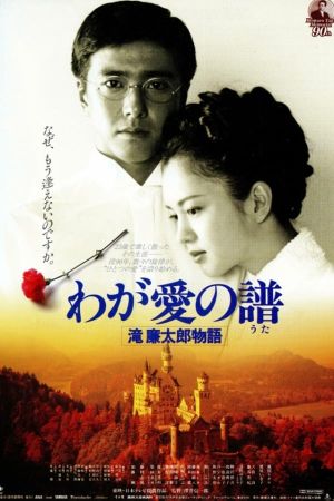 Bloom in the Moonlight's poster image