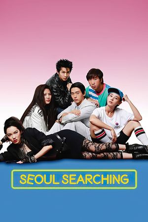 Seoul Searching's poster
