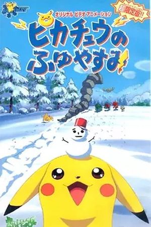 Pokémon: Pikachu's Winter Vacation's poster