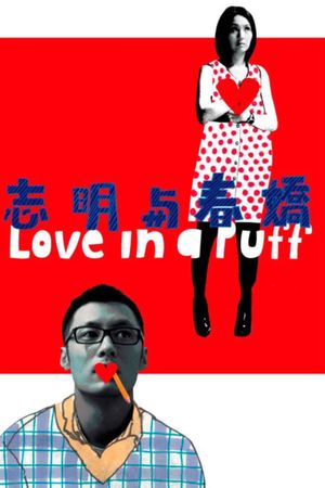 Love in a Puff's poster