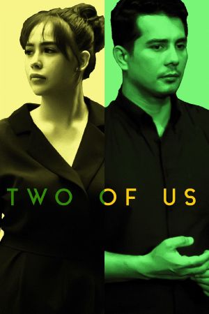 Two of Us's poster