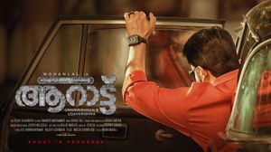 Aaraattu's poster
