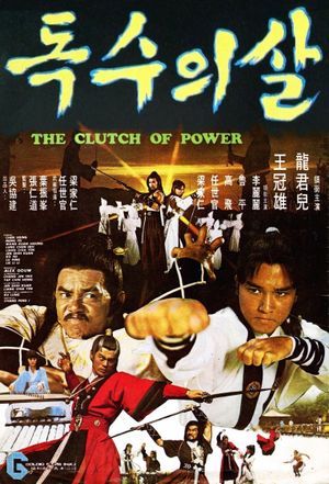 The Clutch of Power's poster