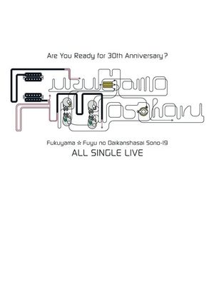 福山☆冬の大感謝祭 其の十九 ALL SINGLE LIVE's poster