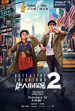 Detective Chinatown 2's poster