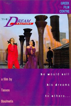 The Dream Factory's poster image