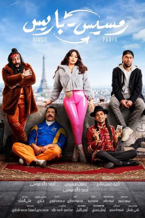 Ramsis Baris's poster