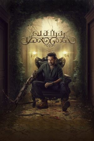 Vasantha Mullai's poster
