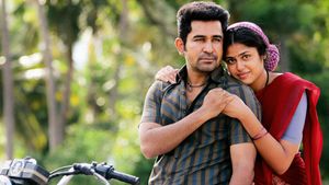 Valli Mayil's poster