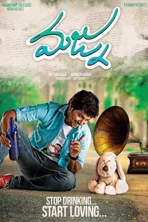 Majnu's poster