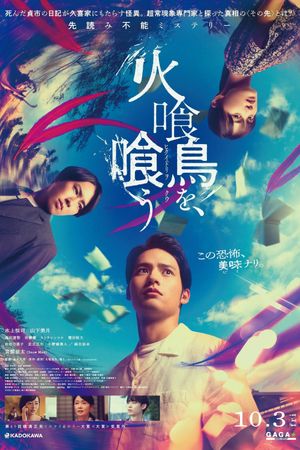 The Bird is Calling's poster